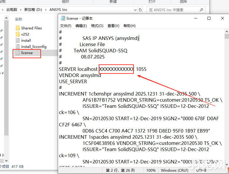 ANSYS Products 2025 R2最新完整激活版安装图文教程