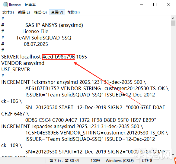 ANSYS Products 2025 R2最新完整激活版安装图文教程
