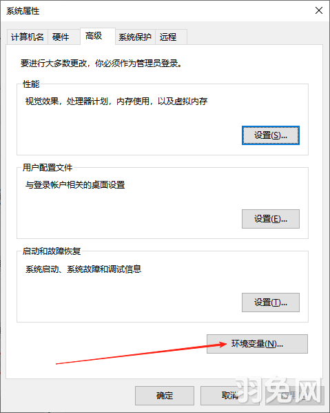 ANSYS Products 2025 R2最新完整激活版安装图文教程