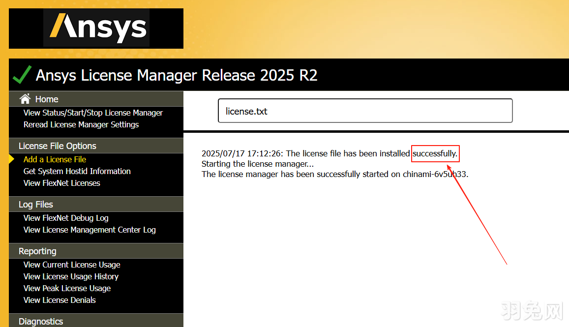 ANSYS Products 2025 R2最新完整激活版安装图文教程