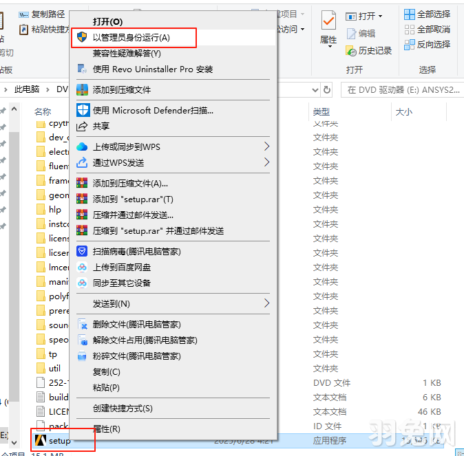 ANSYS Products 2025 R2最新完整激活版安装图文教程