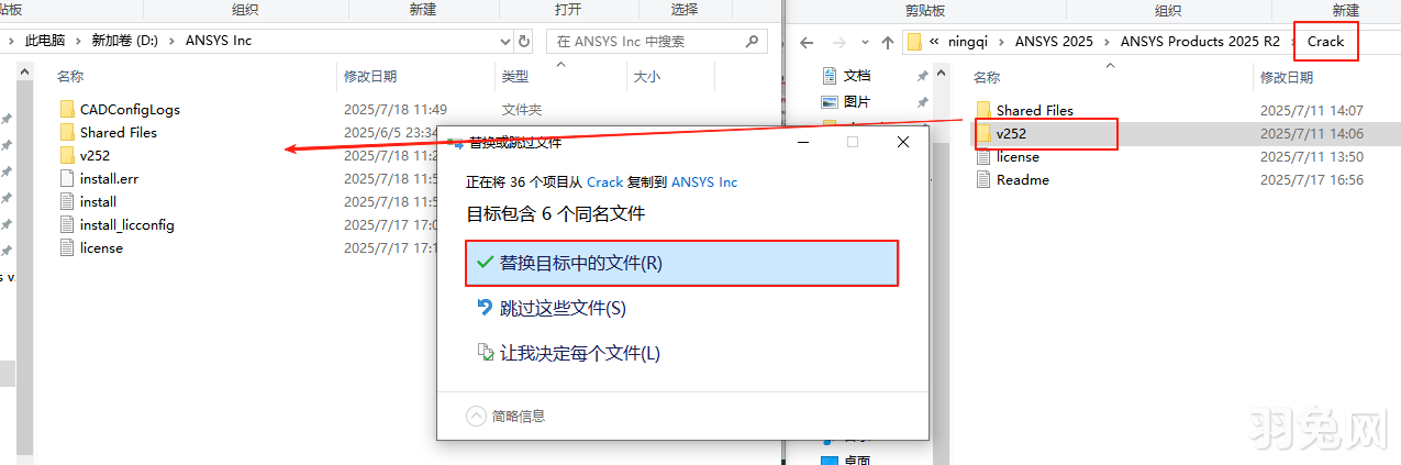 ANSYS Products 2025 R2最新完整激活版安装图文教程